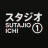 Sutajio_Ichi
